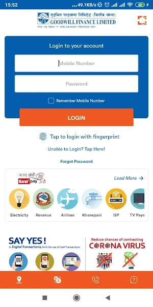 Goodwill Finance Smart Screenshot 1