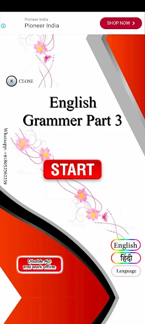 English Grammar Part 3 (Audio) Screenshot 0