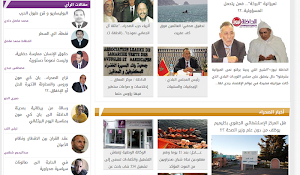 الداخلة نيوز - Dakhlanews Screenshot 1