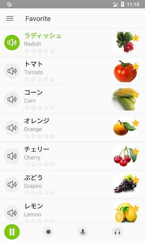 Japanese vocabulary - Awabe Screenshot 3