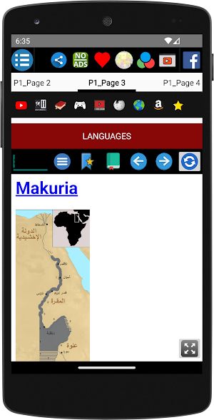 Map of Sudan Screenshot 2