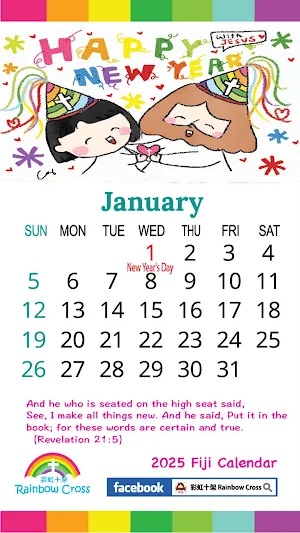2025 Fiji Calendar Screenshot 1