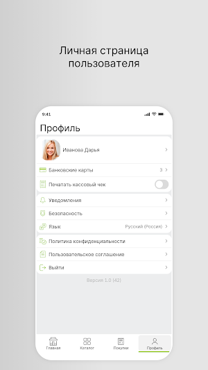 Фермерский рай Screenshot 3