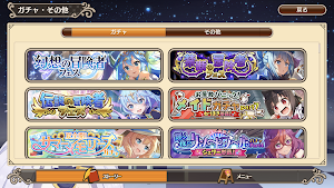 この素晴らしい世界に祝福を！このファン キャラストーリー Screenshot 2