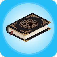Amazing Quran Recitations 2022