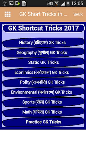 General Knowledge in Hindi Screenshot 0