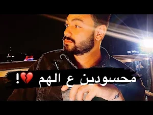 جديد قصائد فارس قطرية بدون نت Screenshot 1