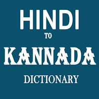 Hindi To Kannada Dictionary