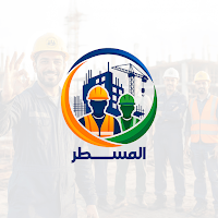 المسطر | Almastar