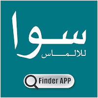 SWA Finder UAE