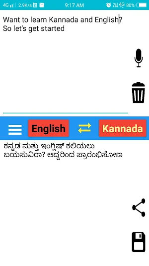 Kannada - English Translator Screenshot 3