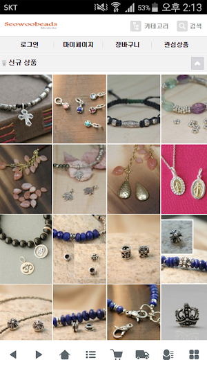 서우비즈 - seowoobeads Screenshot 0