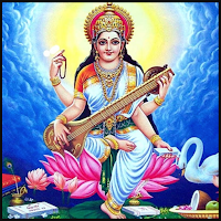 Shree Saraswati Chalisa