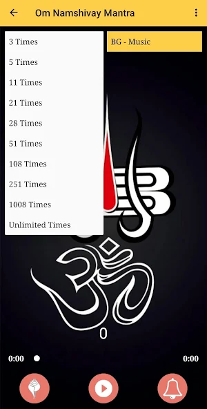 Om Namah Shivay Mantra - ॐ नमः शिवाय Screenshot 2