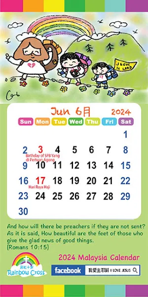 2024 Malaysia Calendar Screenshot 2