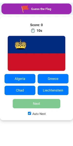 Quiz Game Screenshot 1