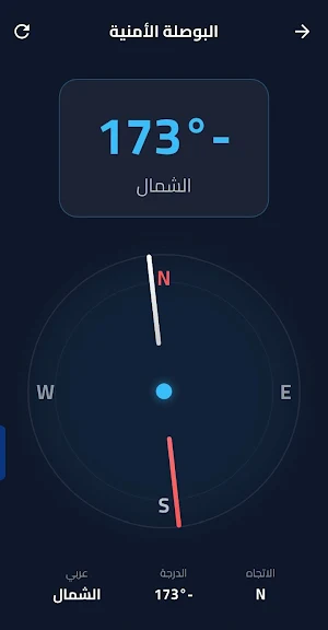 كاشف الكاميرات وأدوات الهاتف Screenshot 1
