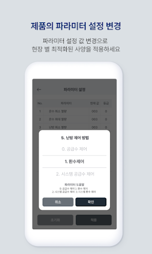 나비엔 멀티킷 Screenshot 3