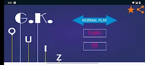 KBC GK Quiz Screenshot 0