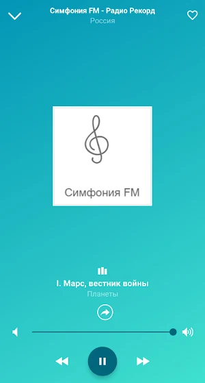 Russian classical music Screenshot 2