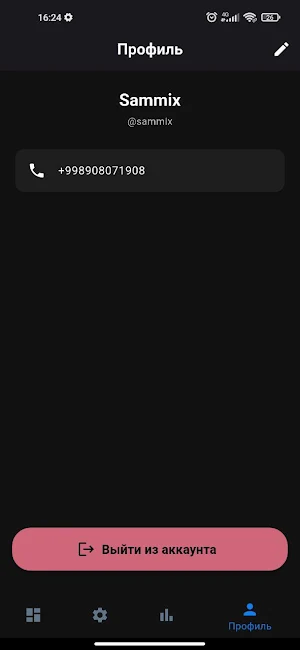 Sammix Mobile Screenshot 3