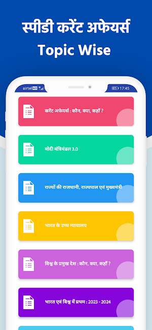 Speedy current affairs 2025 Screenshot 2