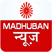 Madhuban News : BK Official