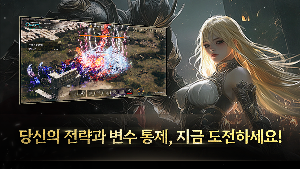 패시브 마스터 키우기 Screenshot 3