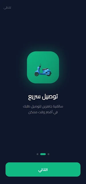 المعامل ستور Screenshot 1