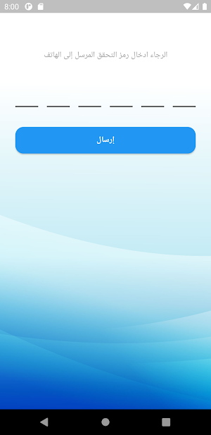 Medibooking Patient Screenshot 2