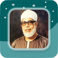 Mahmoud Khalil Al-Husary - Ful
