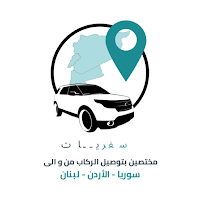safryat
