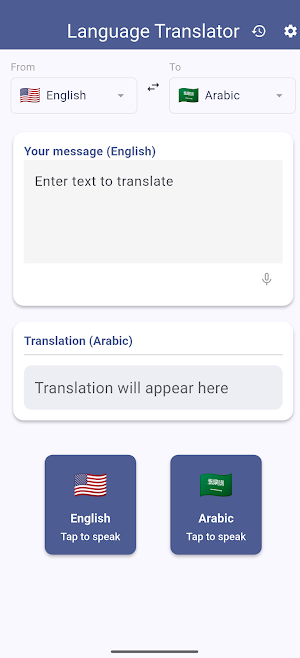 Translator Screenshot 1