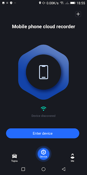 EMove Screenshot 2