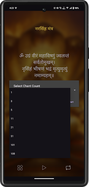 Narsimha Mantra With Audio Screenshot 3