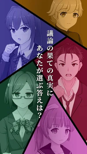 Death Detective Girl Screenshot 3