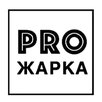 Proжарка Доставка