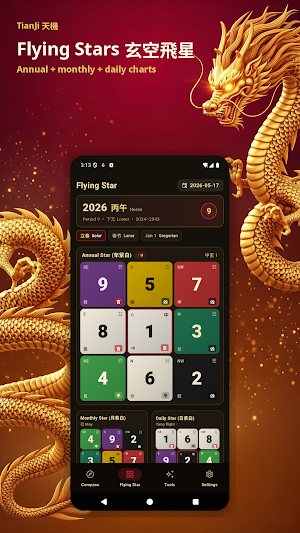 TianJi 天機 — Feng Shui Master Screenshot 2