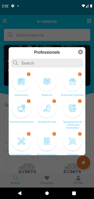 e-nearme Screenshot 1