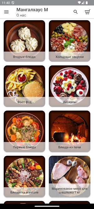 Mangal House Screenshot 0