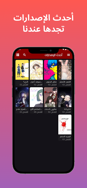 أرت نوين Screenshot 1