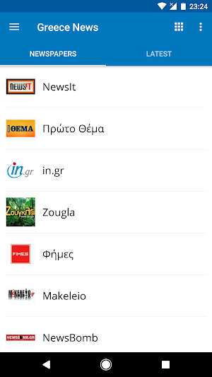 Greece News | Ελλάδα Ειδήσεις Screenshot 0
