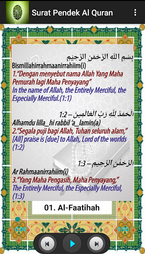 Surat Pendek Al Quran Dan Terjemahan Screenshot 2