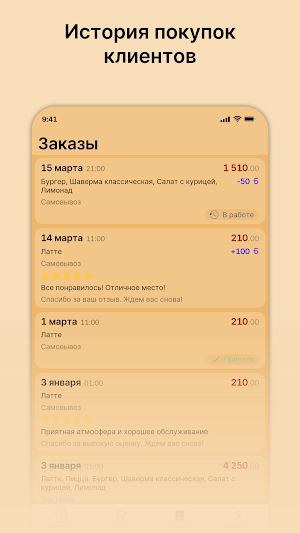 Китай-Город Screenshot 2