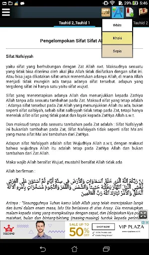 Sifat Allah dan Rosul - Tauhid Screenshot 3