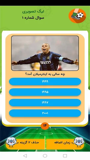 تاکتیک شو|لیگ فوتبال|جایزه نقد Screenshot 3