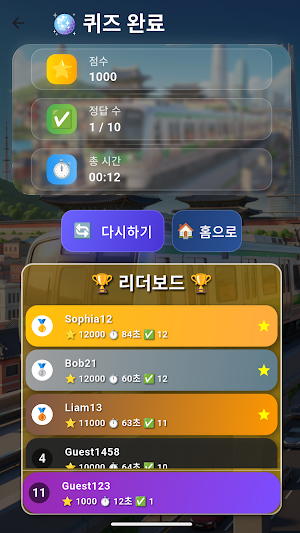Seoul Subway Quiz Screenshot 2