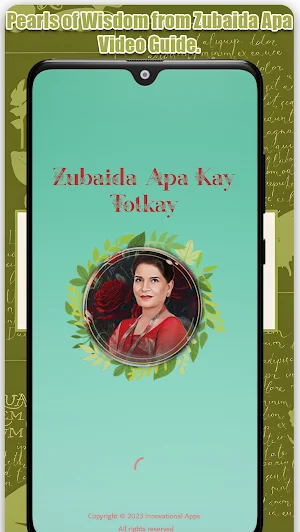 Zubaida Apa Kay Totkay - Video Screenshot 1