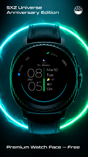 SXZ Minimalistic Watch face Screenshot 0