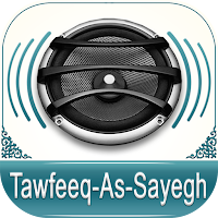 Quran Audio Tawfeeq As Sayegh